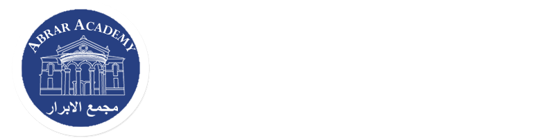 Abrar Academy Logo